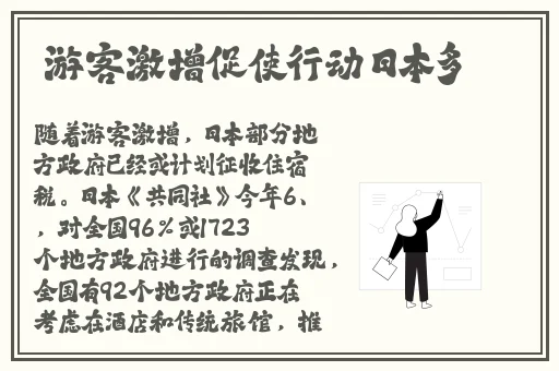 女士开襟睡衣裙子做双人运动蘑菇视频