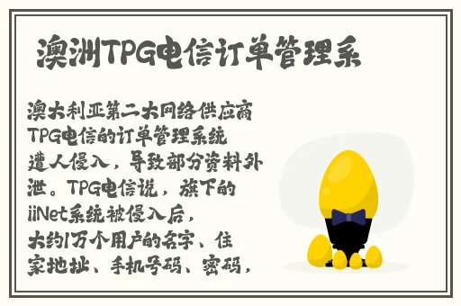 虎牙俩个球抖得最快的舞蹈